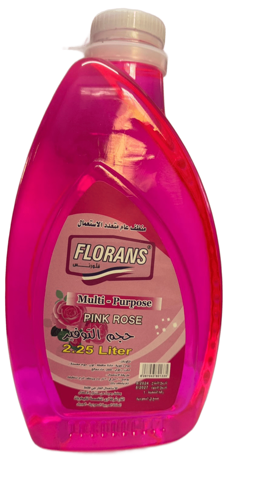 Abaya_wash_liquid_silver